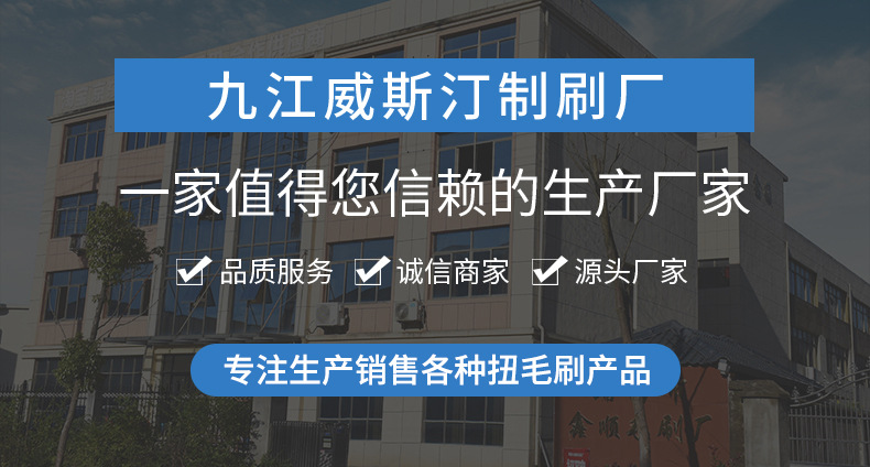 毛线头透明刷_01