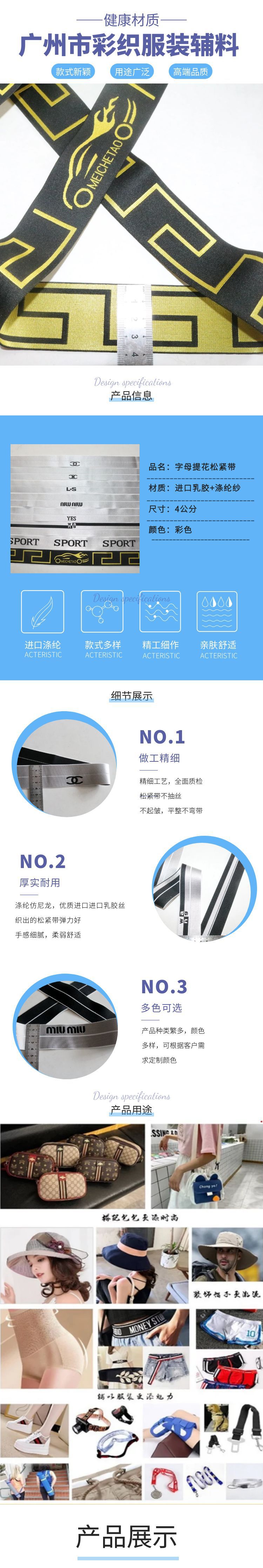 图怪兽_蓝色简约促销家纺被套详情页.jpg