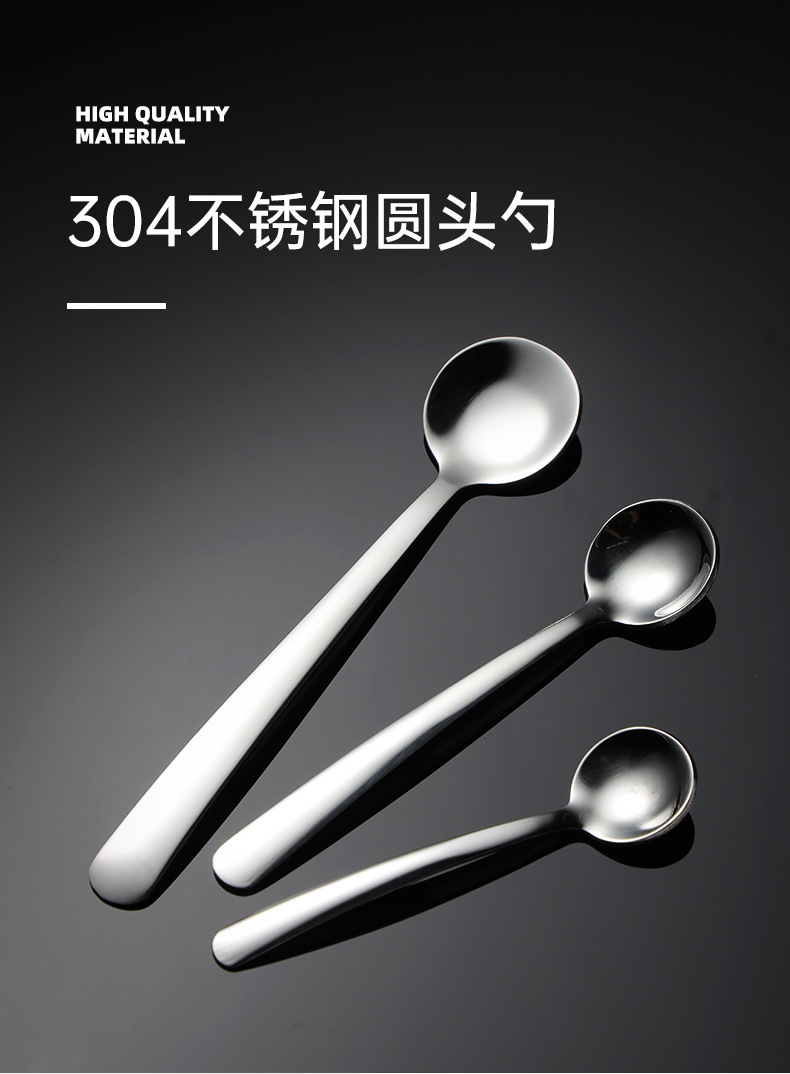 圆头勺_01.jpg