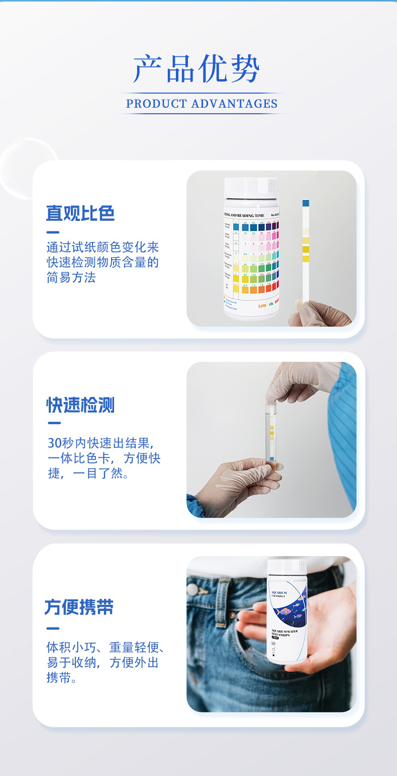 水族7项_03.jpg