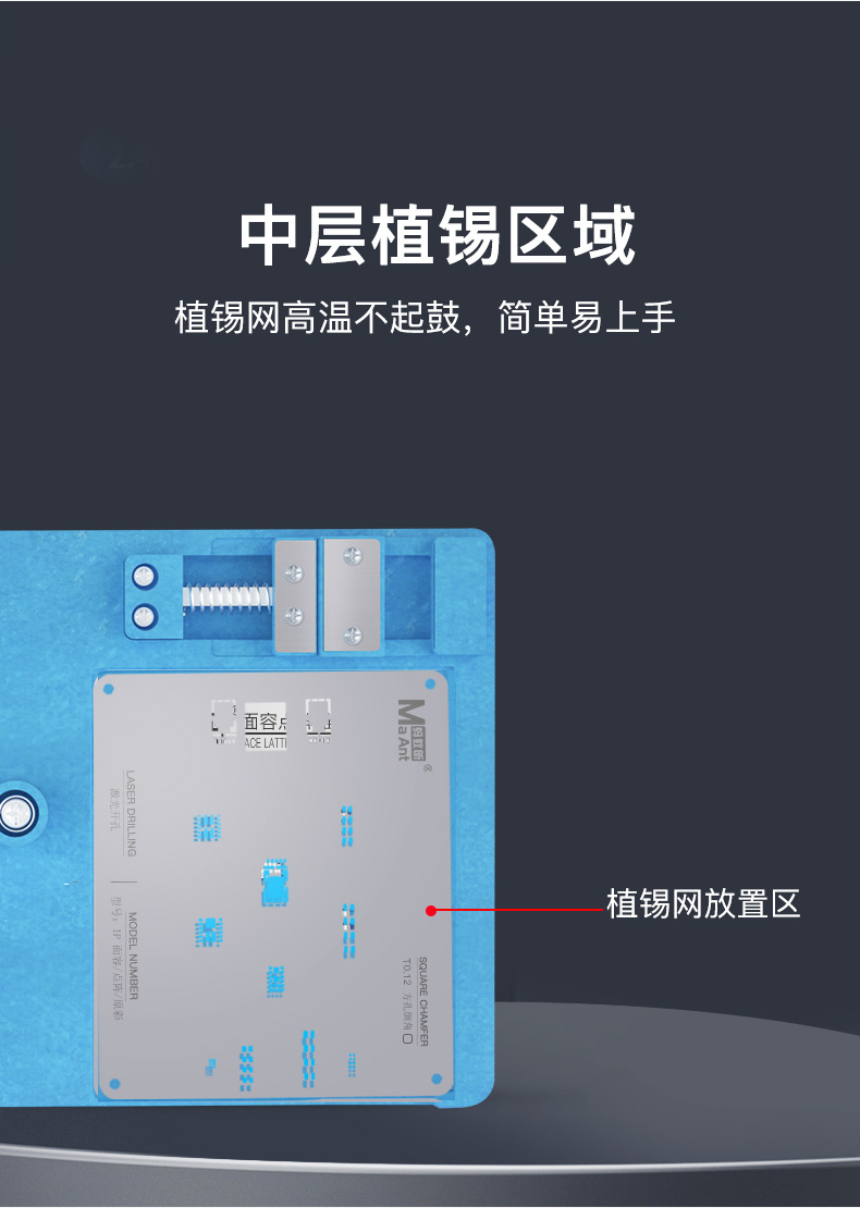 面容点阵维修夹具详情-中_03.jpg