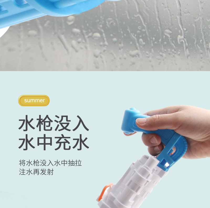 加特林水枪_06.jpg