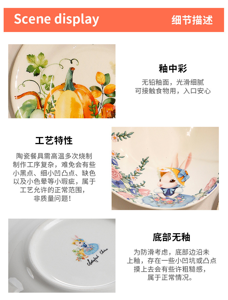 详情页_17.jpg
