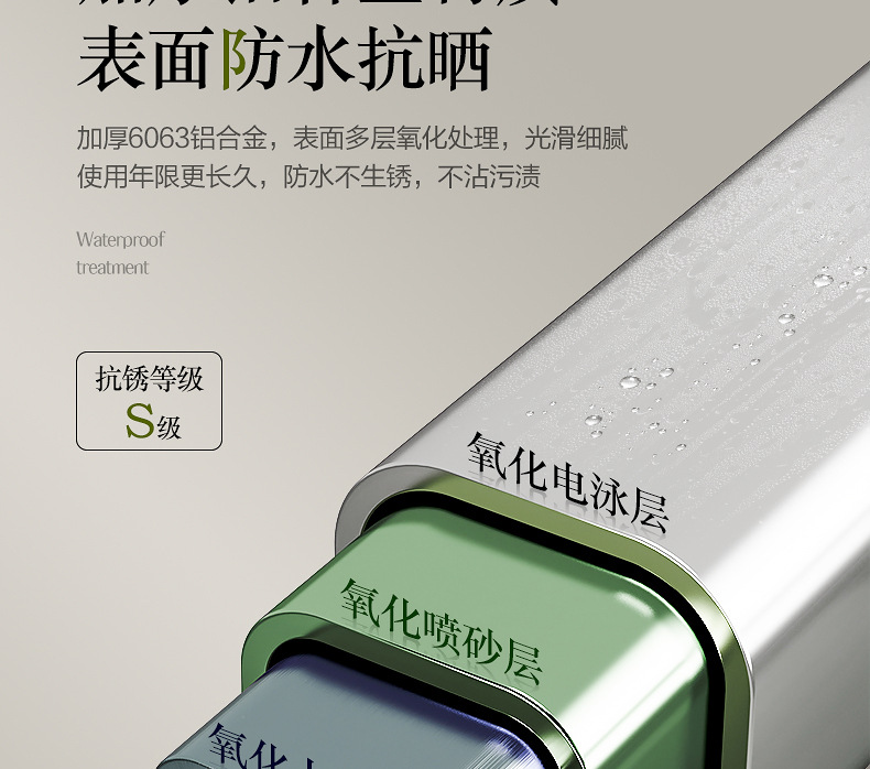 极简详情优化_11.jpg