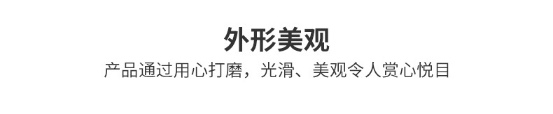 定制通用_08
