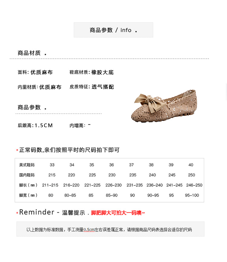 详情页_10.png