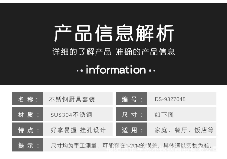 详情页---副本_04.jpg