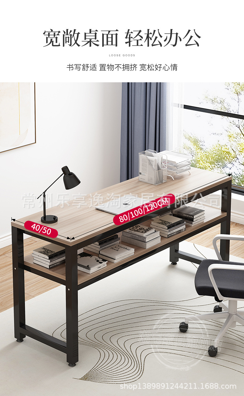 790圆腿书桌详情页_04.jpg
