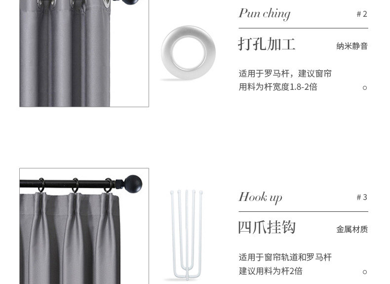 提花雪尼尔窗帘_31