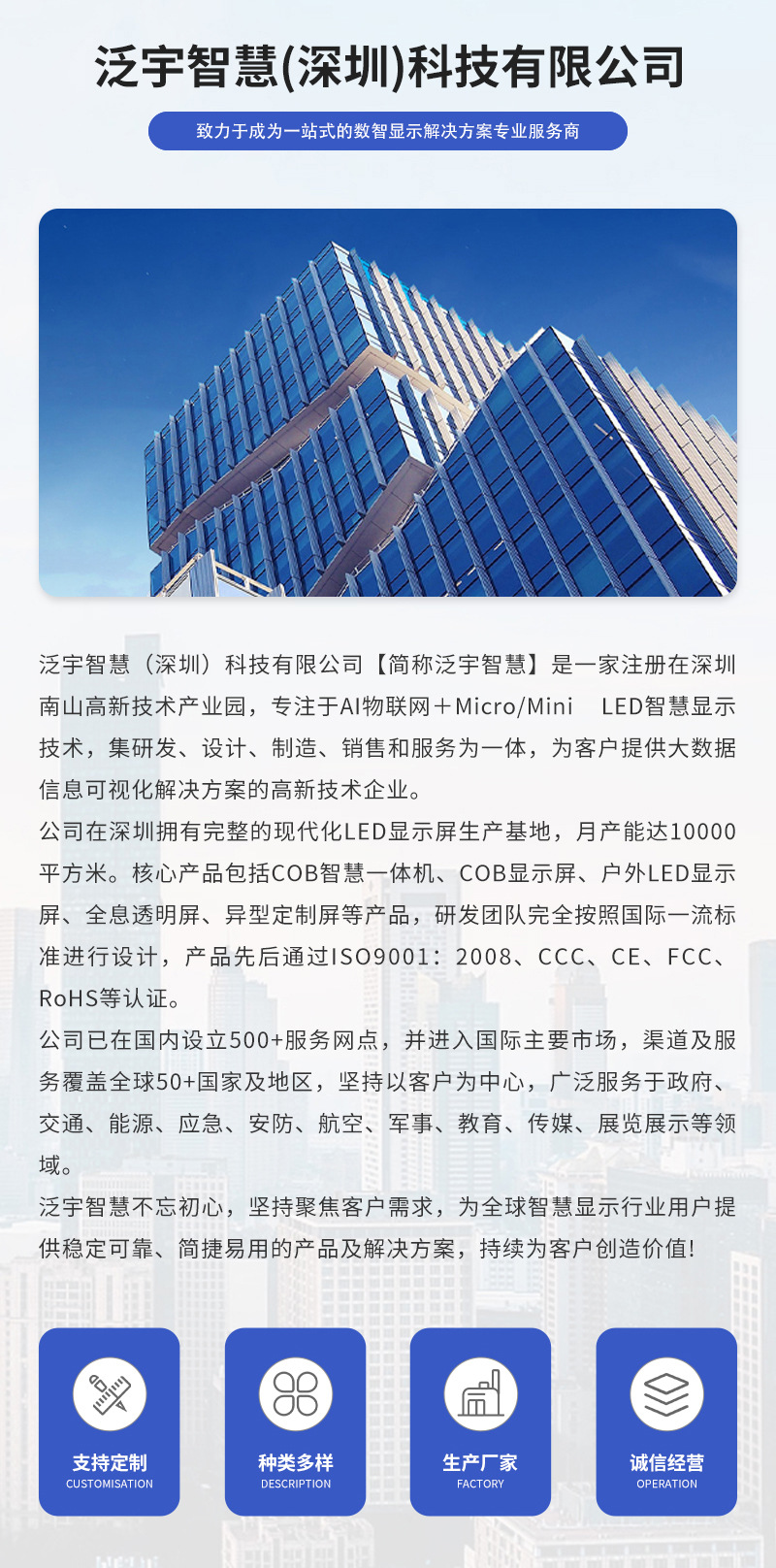 详情页_07