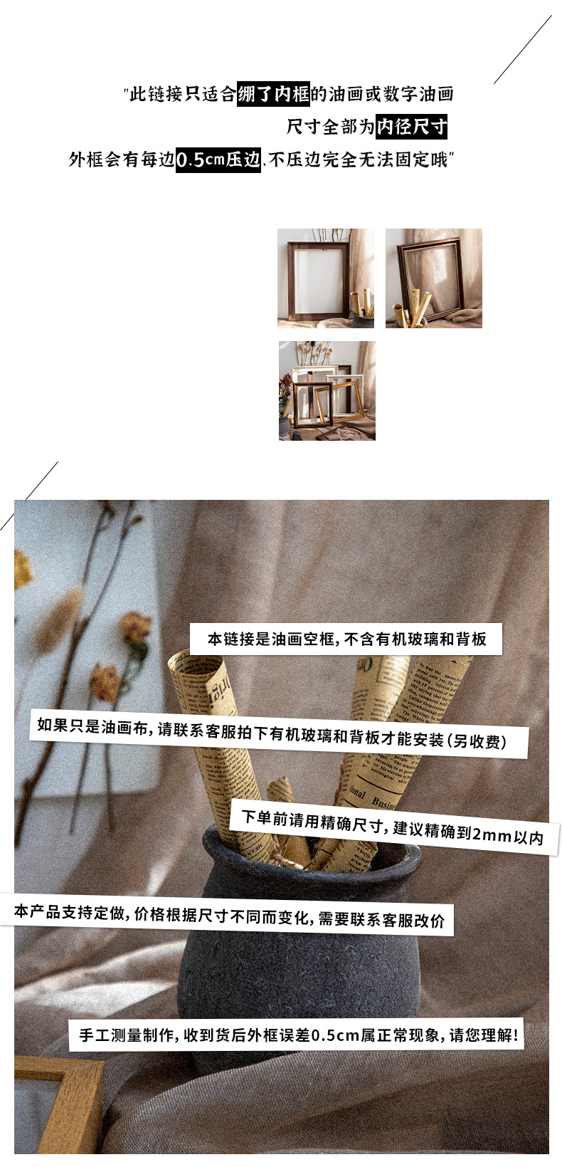 小油画框_02.jpg?x-oss-process=image/format,png