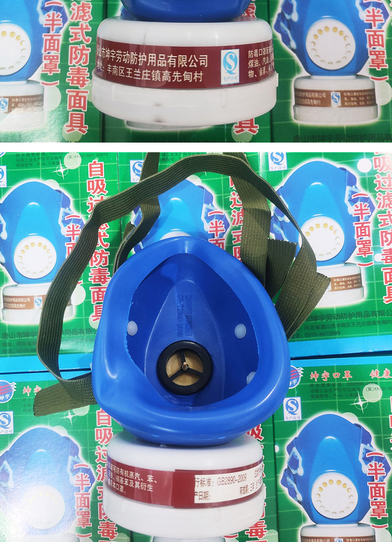 单罐防毒面具自吸式喷漆油漆甲醛工业口罩防护面罩化工