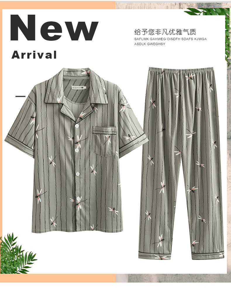 睡衣男夏季