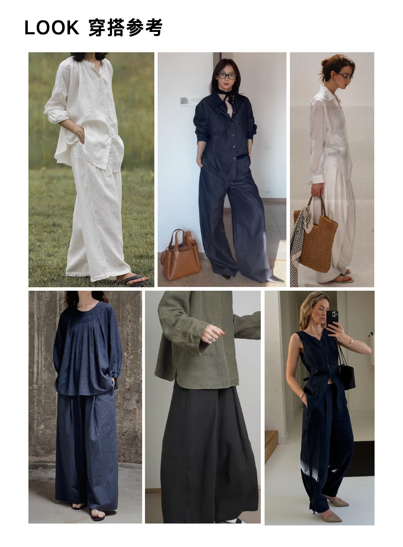 4 look参考.jpg
