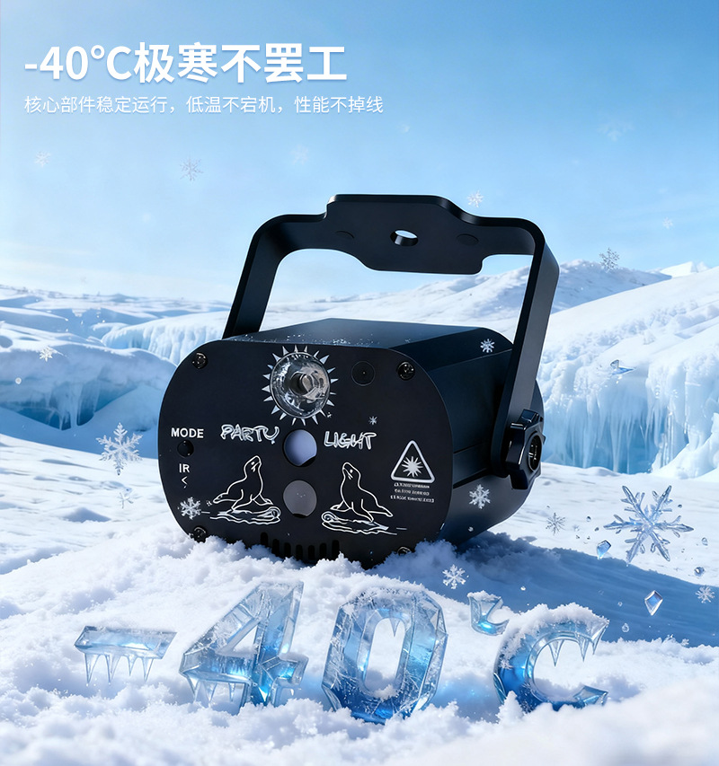 舞台灯光
