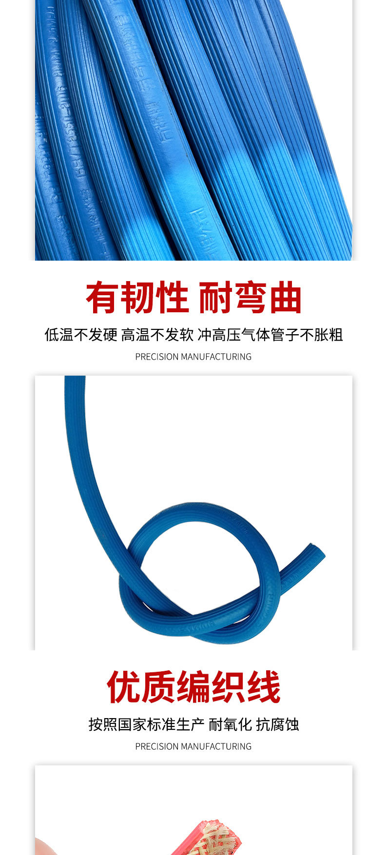 详情页切片_09.jpg