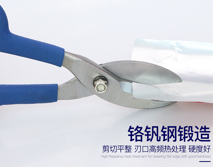 长城精工铁皮剪-祥情页_06.jpg