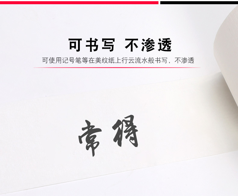 pdd优必胜美纹纸胶带_04.jpg