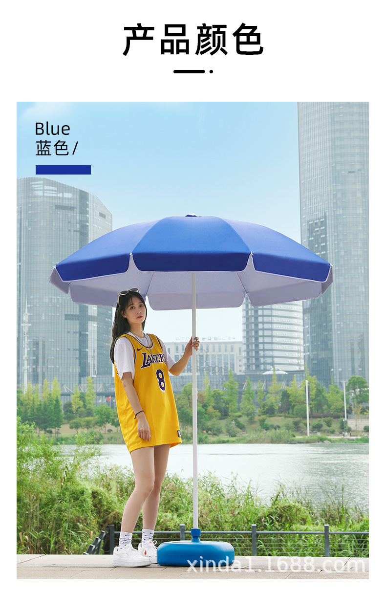 圆形户外伞_20.jpg