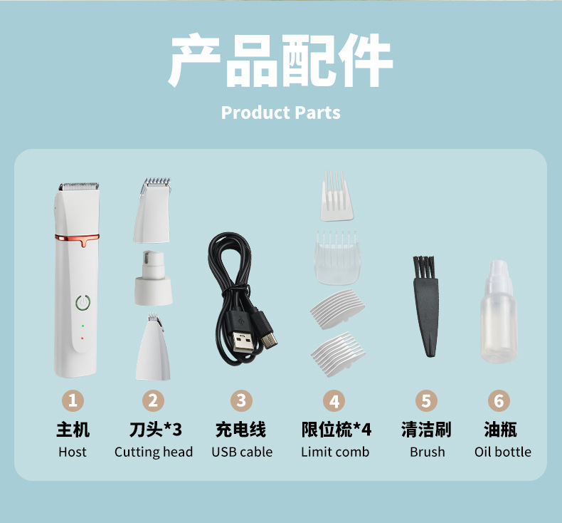 N2四合一宠物剃毛器 (18).jpg