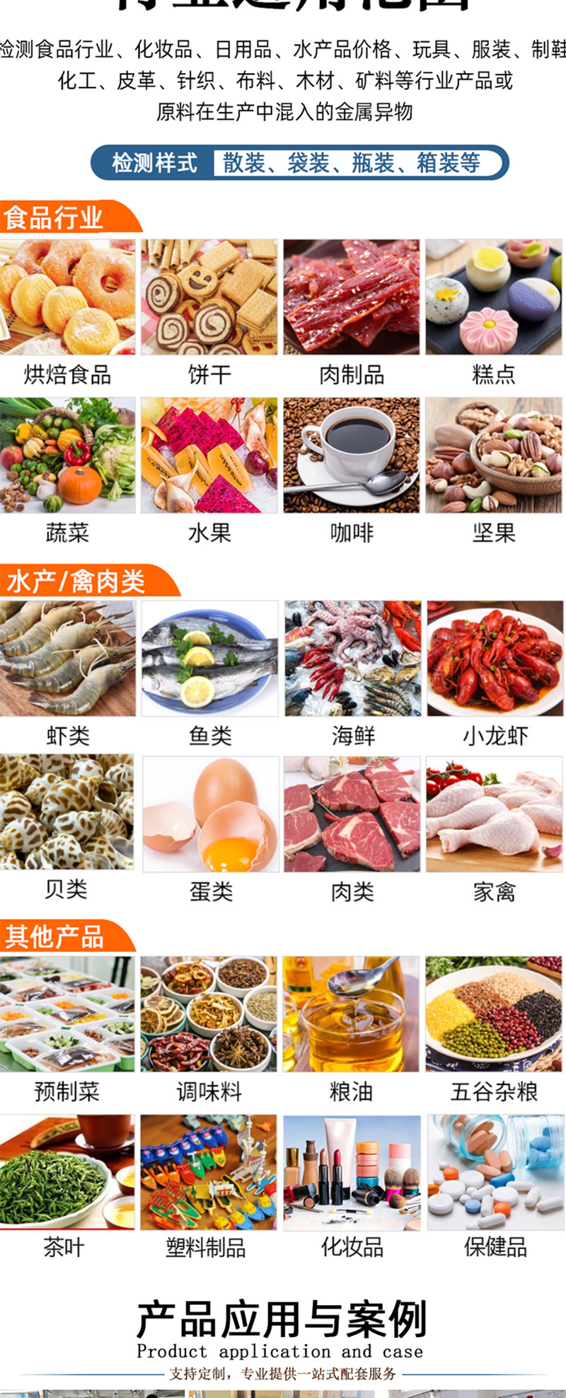 详情_06.jpg
