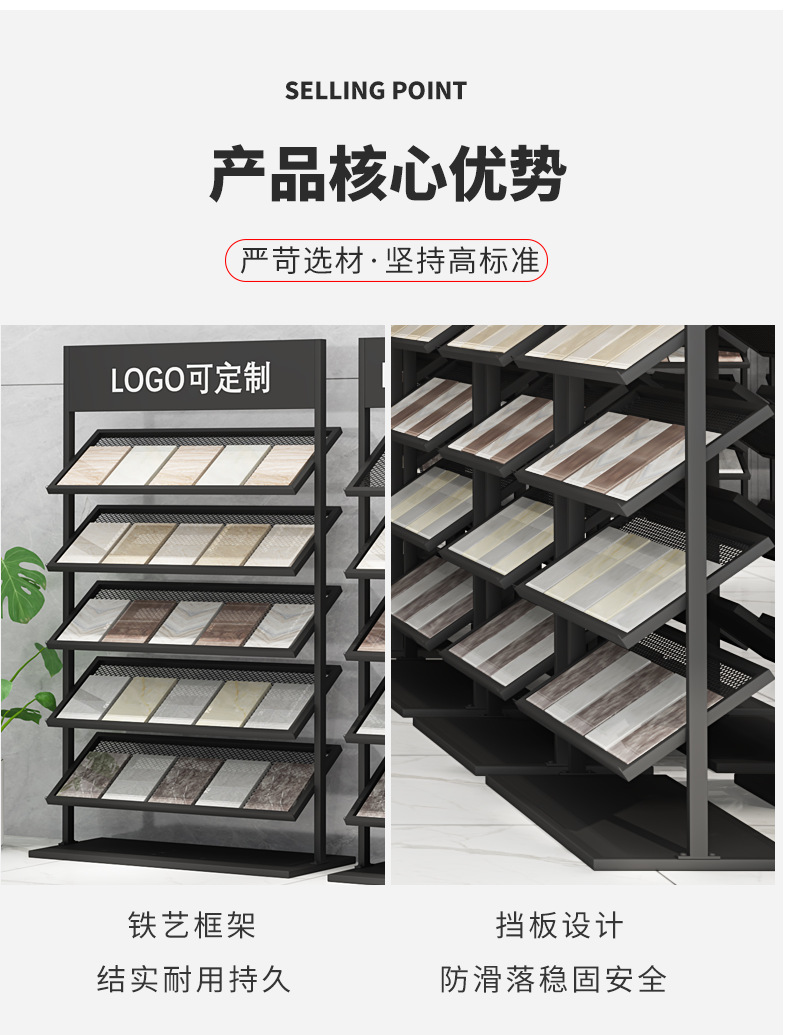 网格展架_05.png
