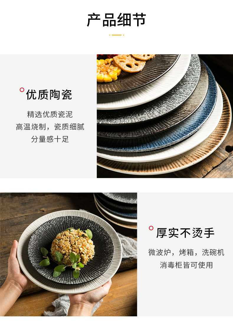 详情_14.jpg