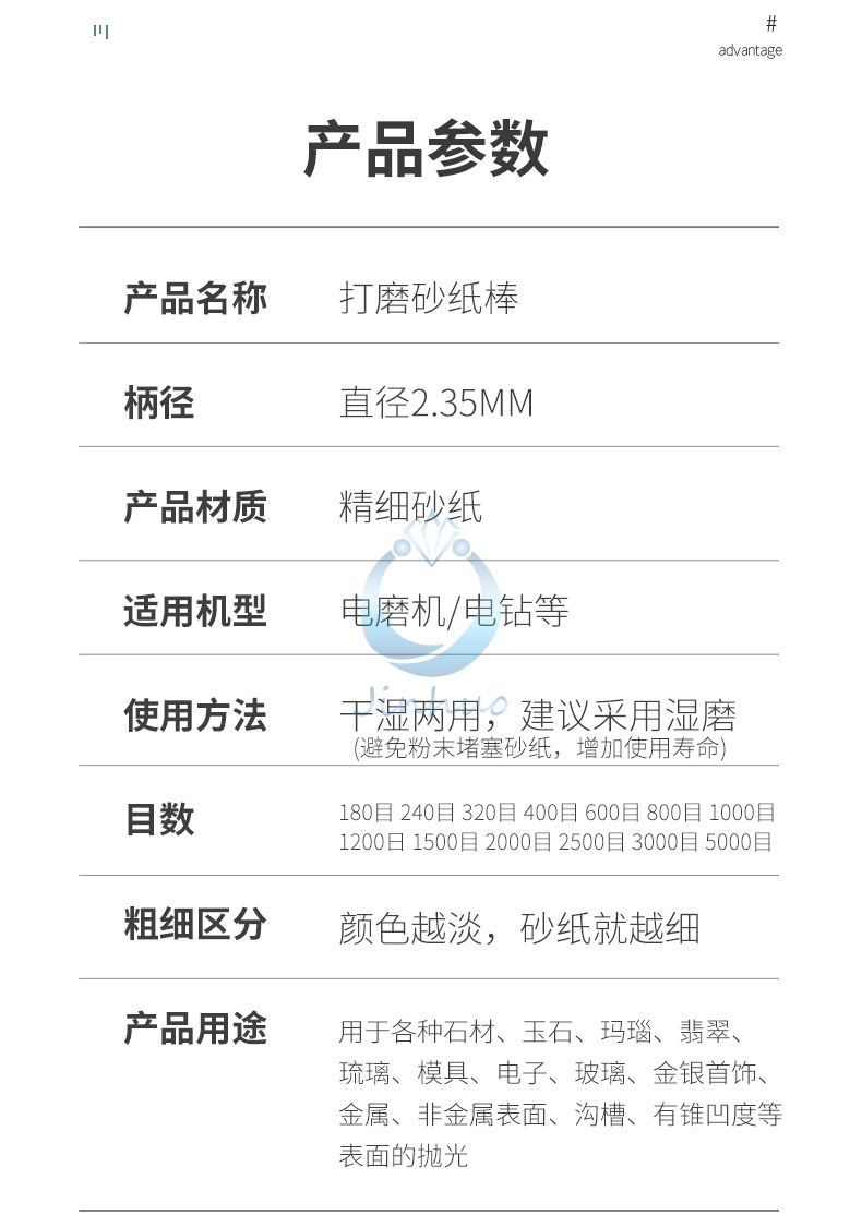 详情页_07.jpg