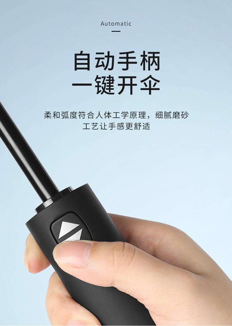伞