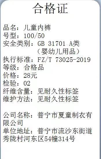 吊牌.jpg