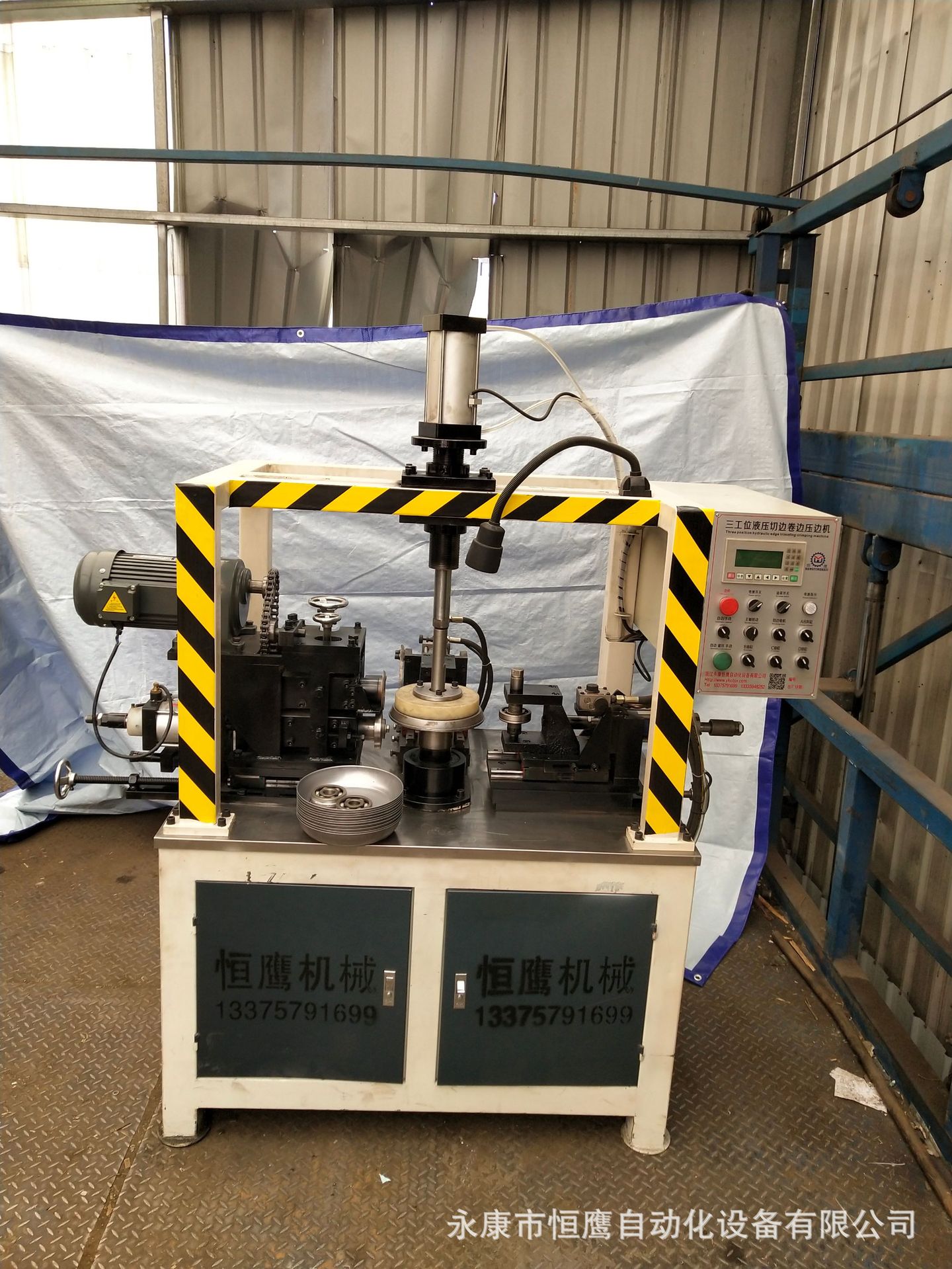 切边卷边机(爆炸图13