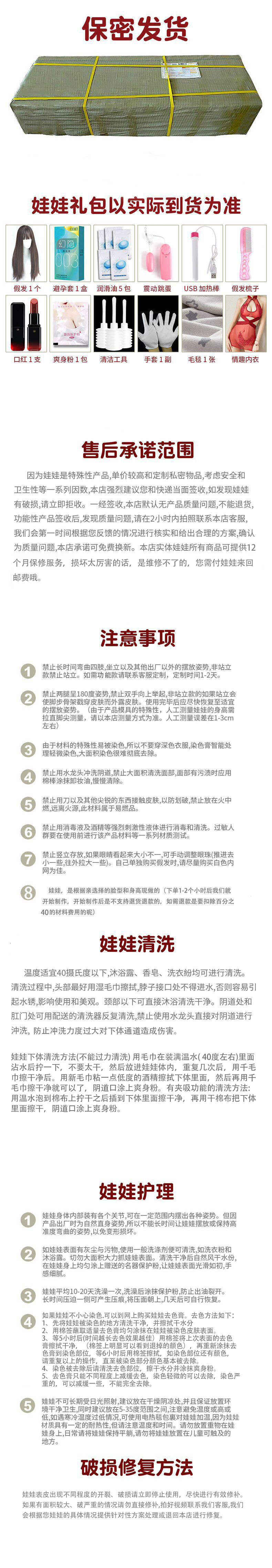 售后图