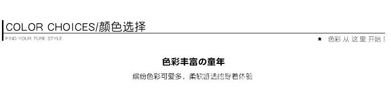颜色选择.jpg
