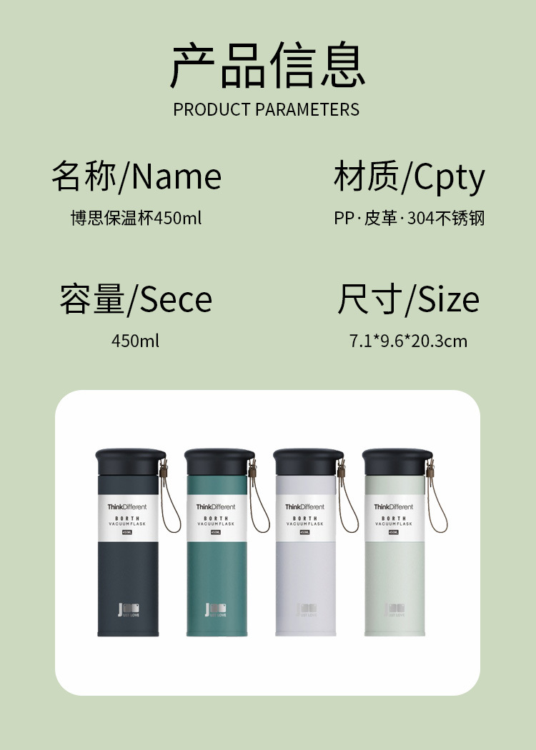 博思_02.jpg