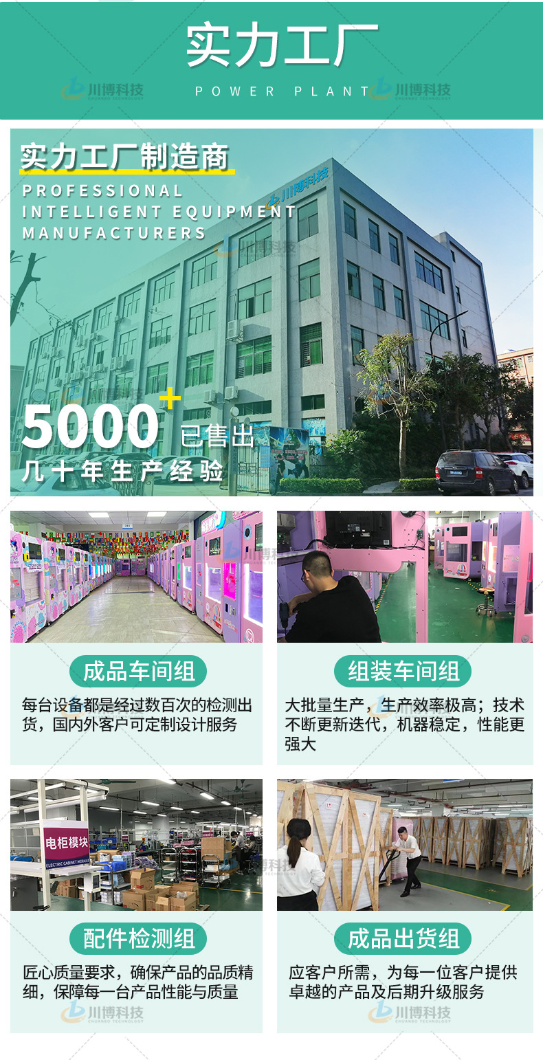 微信图片_20220806105250