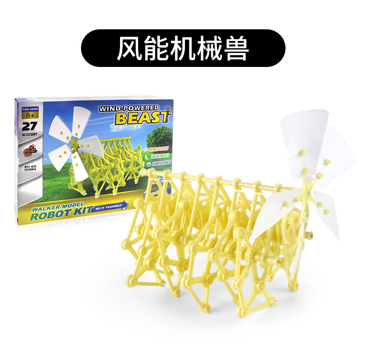 科学实验_08.jpg