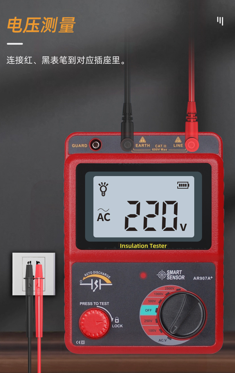 AR907A+详情 (10).jpg