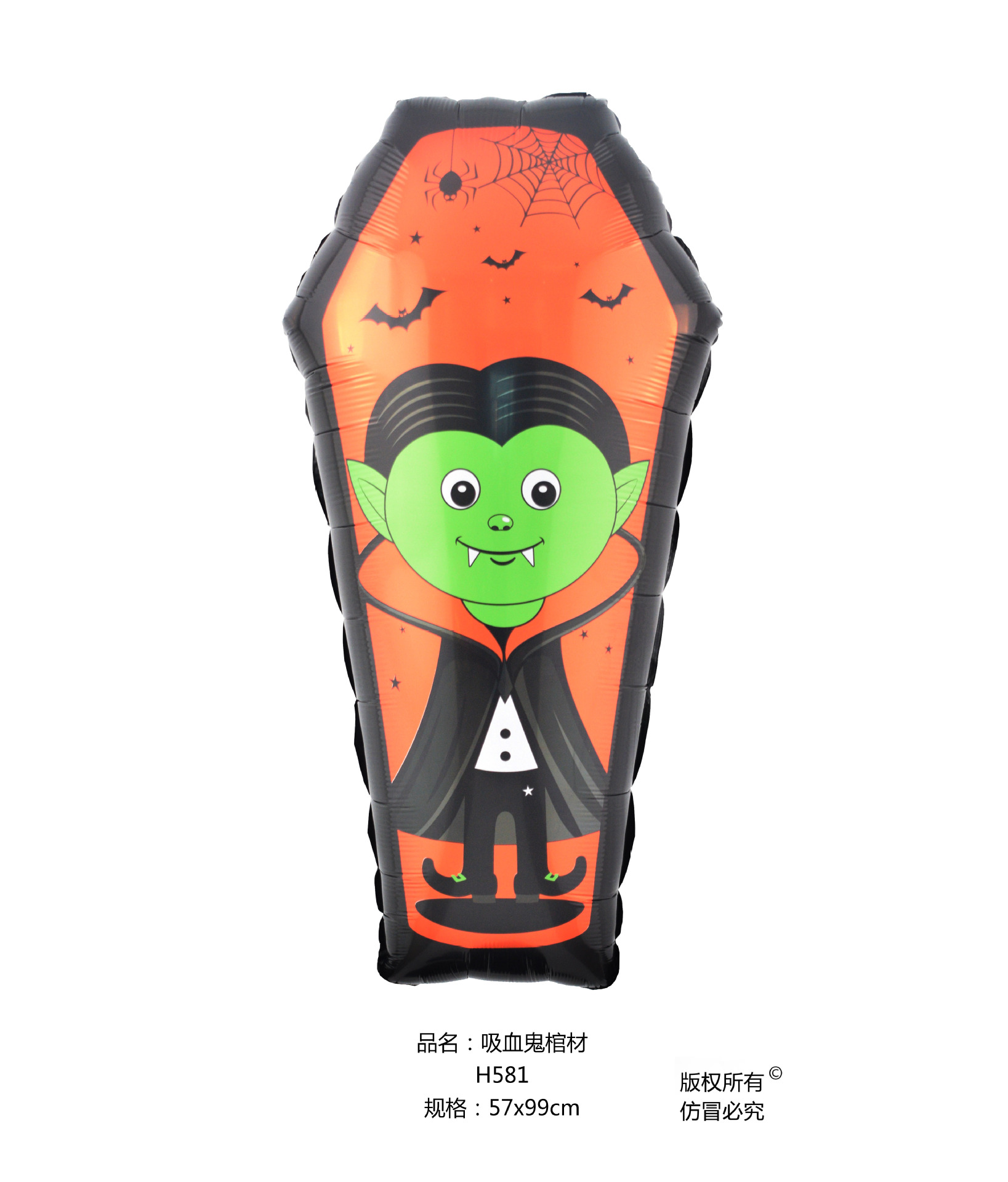 吸血鬼棺材