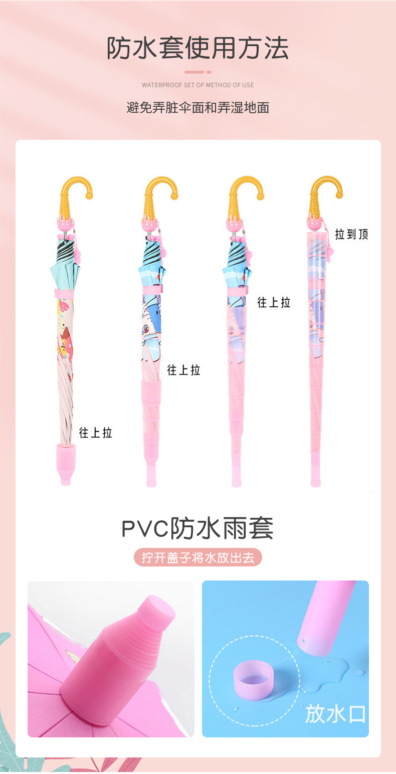雨伞详情页1_09