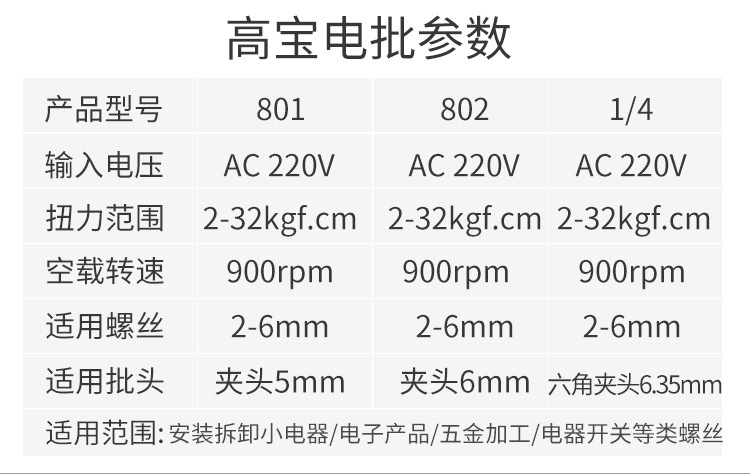详情_03.jpg