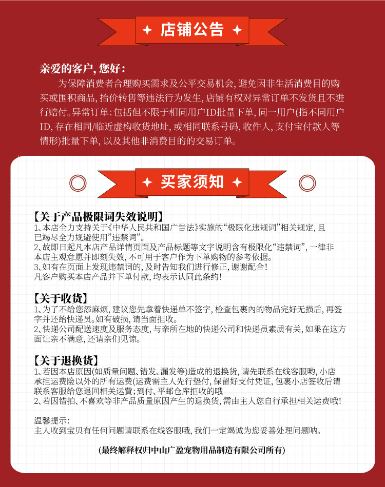 微信图片_20210412132125