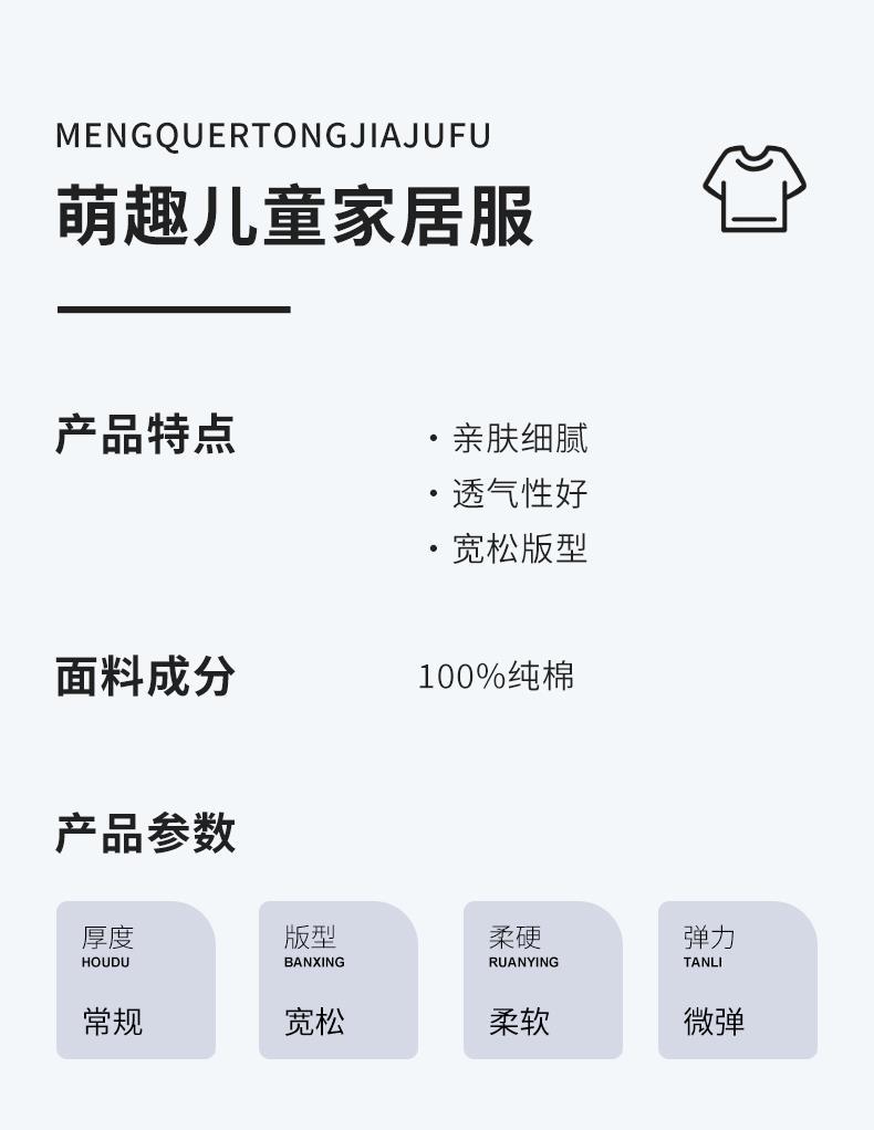 YJH_一键复制_20260424144528