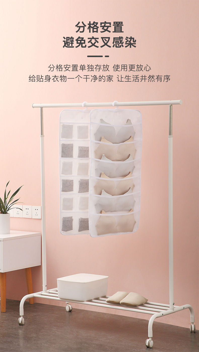内衣挂袋改-_04.jpg