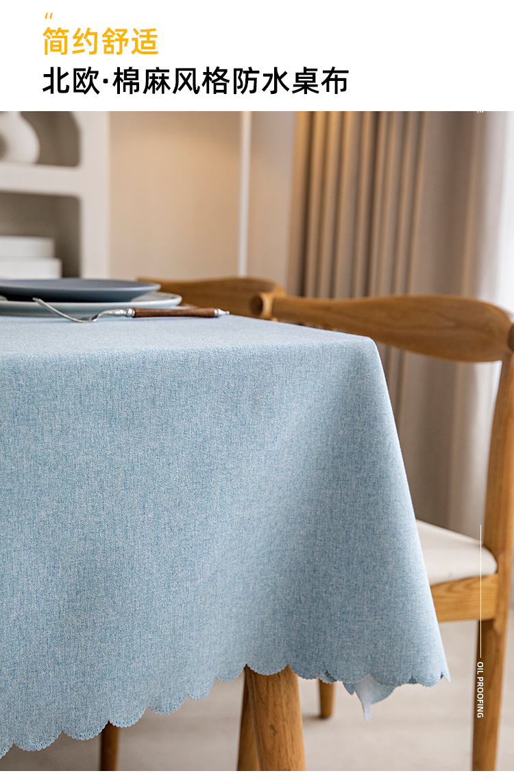 棉麻淘宝详1情_01