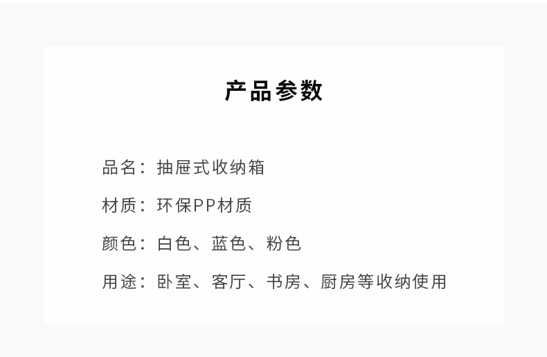 收纳箱_02