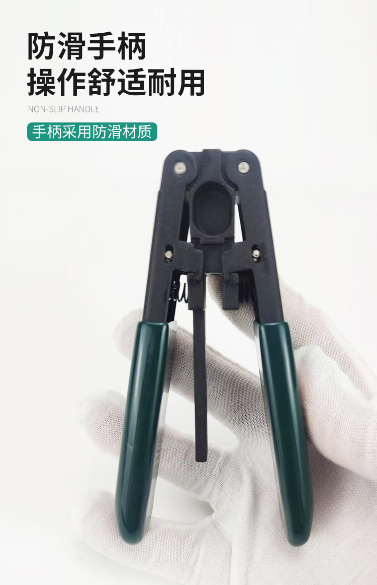 皮线钳详情_05.jpg