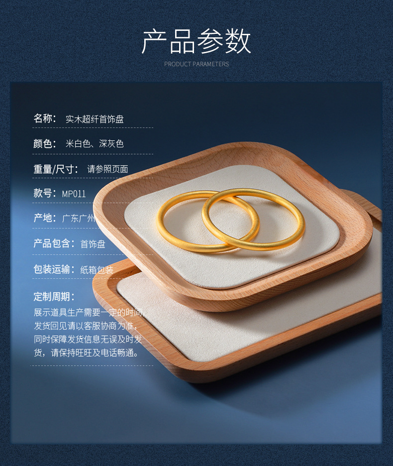 详情_08.jpg