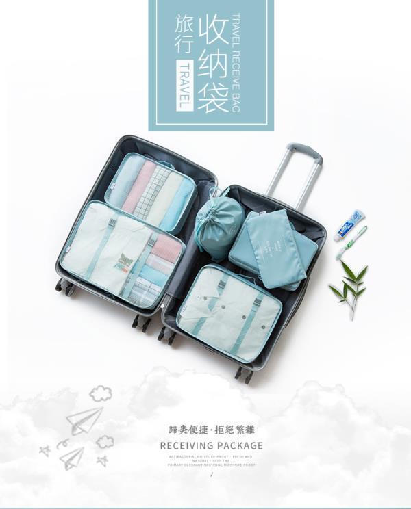 收纳袋