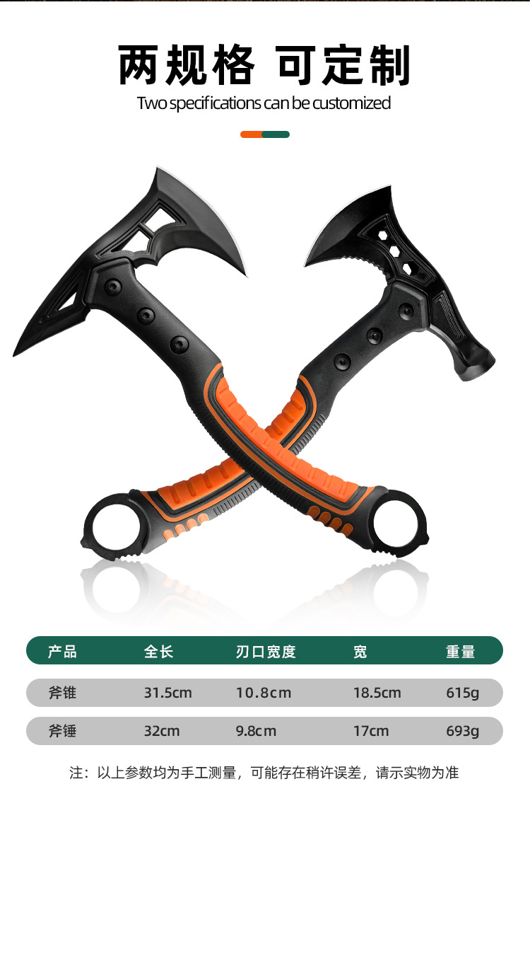 1双色柄斧头详情页_10.jpg