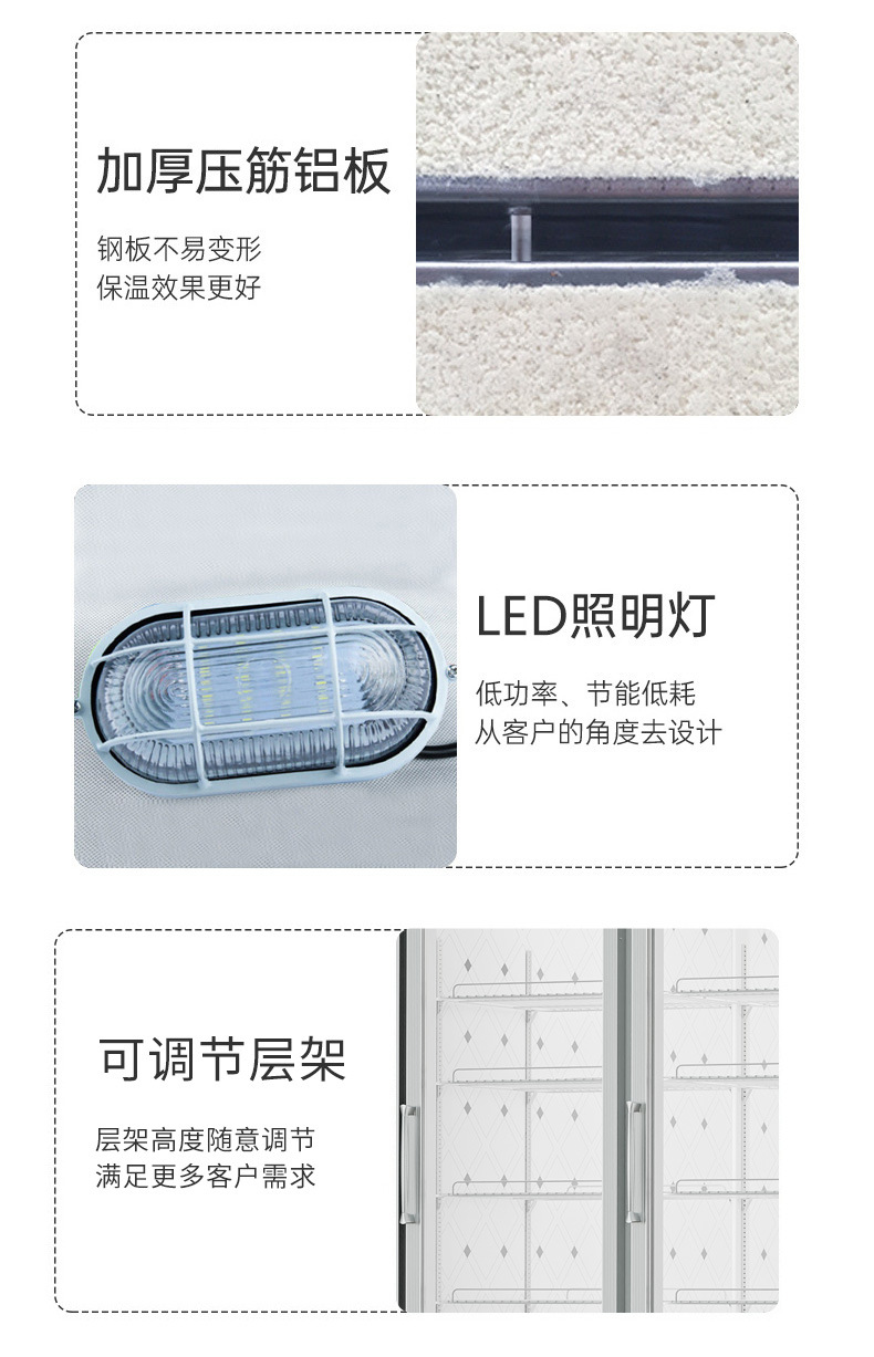 冷库